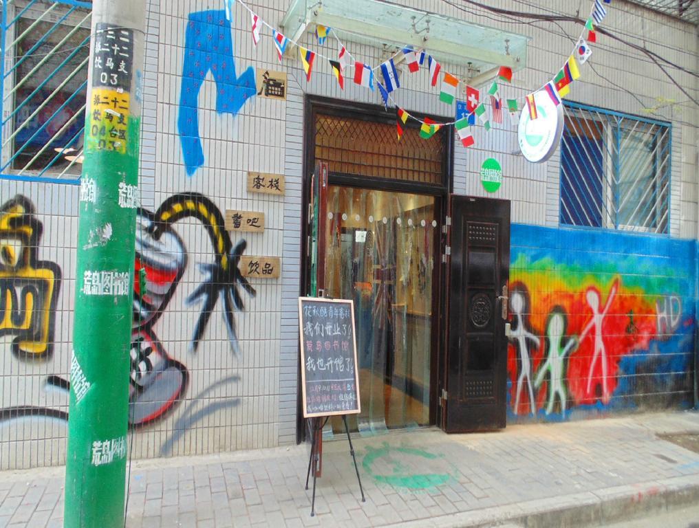 Hua Qiu Ku Youth Hostel East Street Branch Si-an Exteriér fotografie