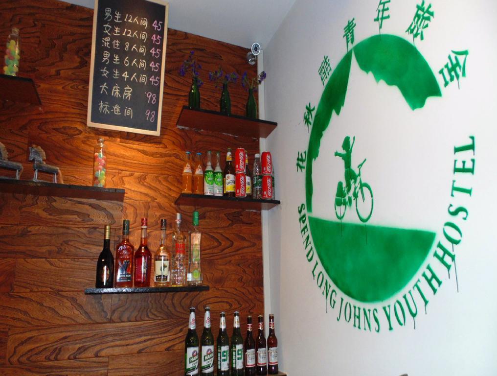 Hua Qiu Ku Youth Hostel East Street Branch Si-an Exteriér fotografie